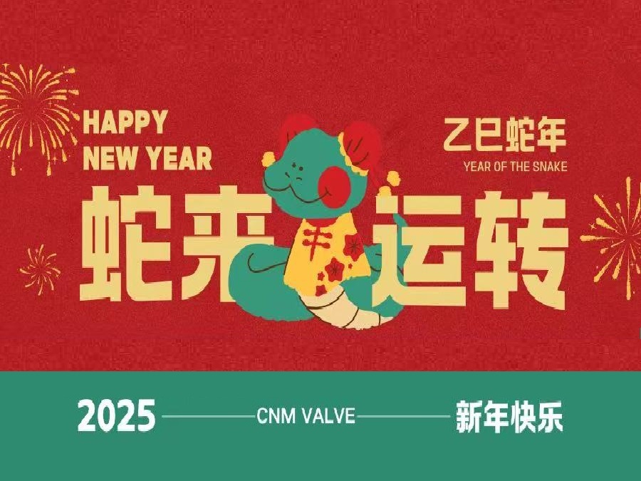 Discours du Nouvel An chinois 2025 de CNM Valve